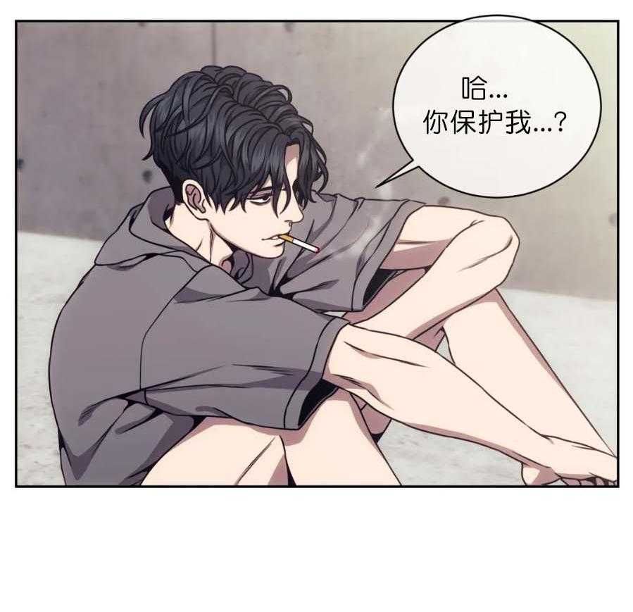 【器物的世界】漫画-（第19话 联手吧）章节漫画下拉式图片-第38张图片