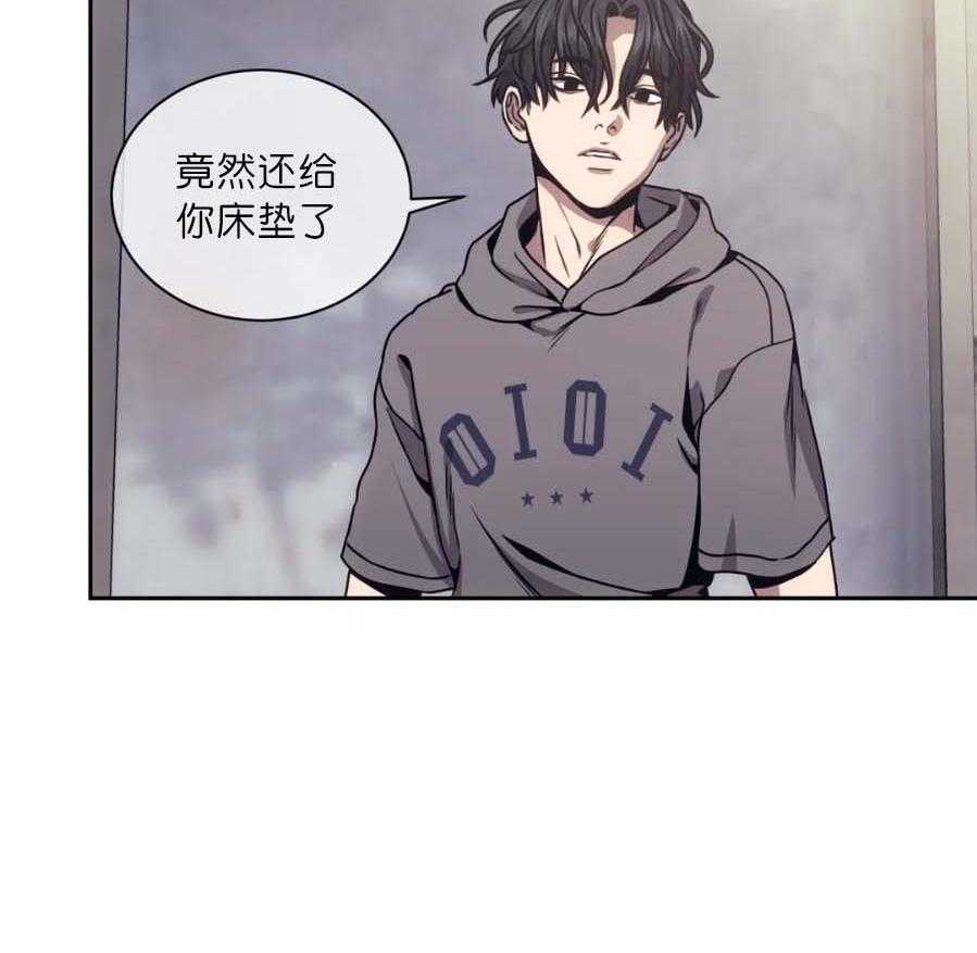 【器物的世界】漫画-（第19话 联手吧）章节漫画下拉式图片-第29张图片