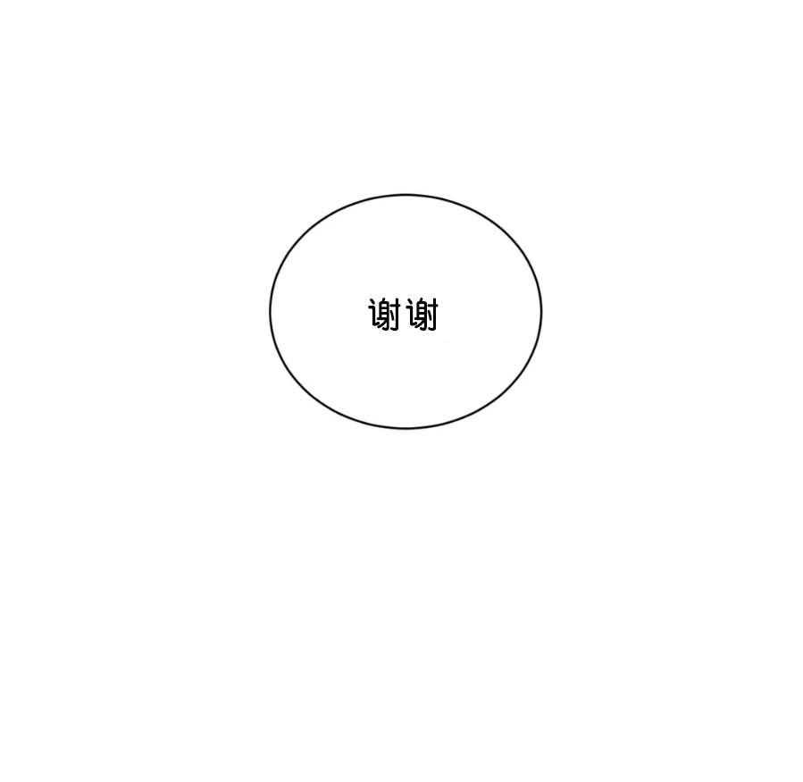 【器物的世界】漫画-（第19话 联手吧）章节漫画下拉式图片-第25张图片