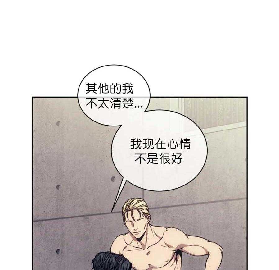 【器物的世界】漫画-（第19话 联手吧）章节漫画下拉式图片-第39张图片