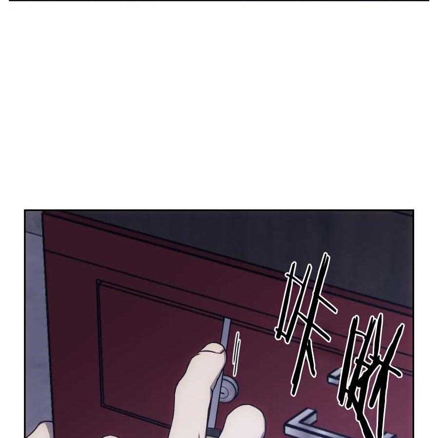 【器物的世界】漫画-（第19话 联手吧）章节漫画下拉式图片-第12张图片
