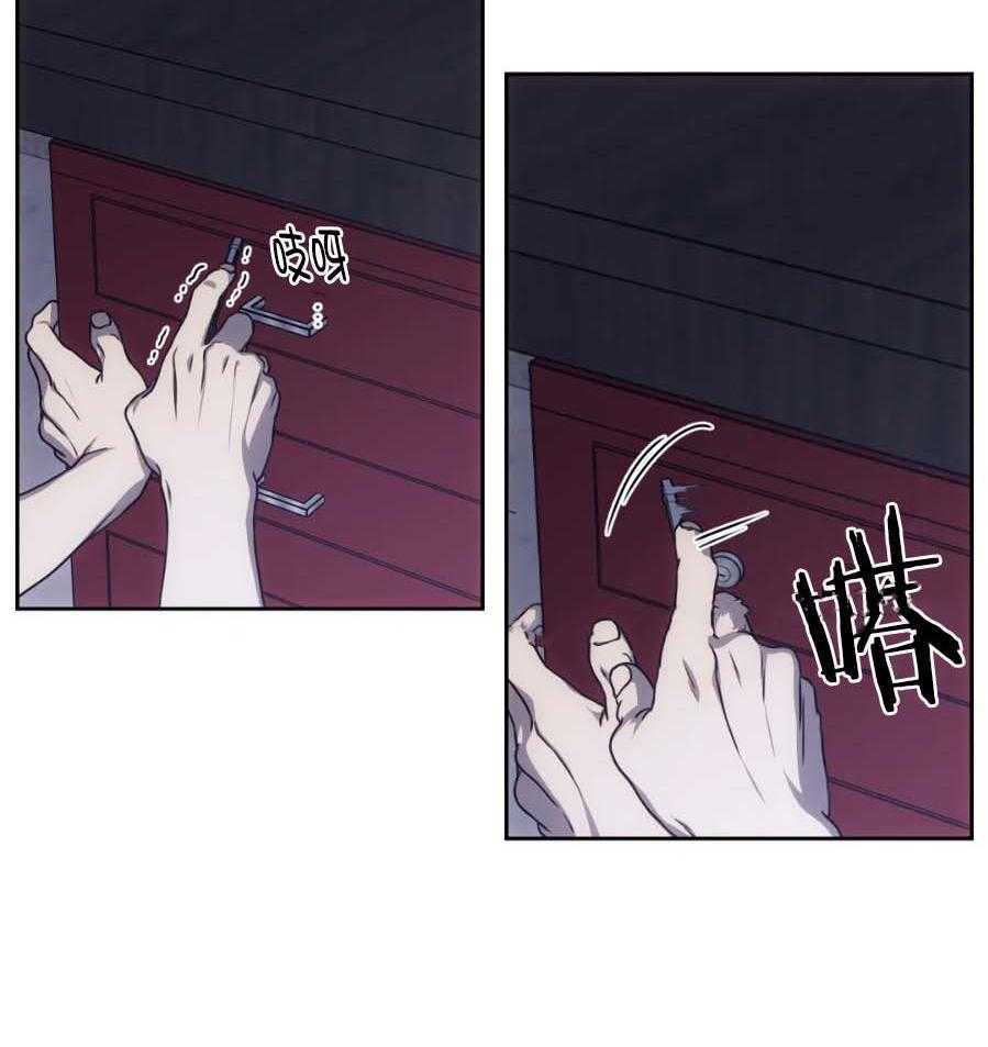 【器物的世界】漫画-（第19话 联手吧）章节漫画下拉式图片-第10张图片