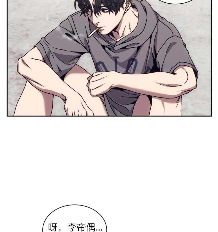 【器物的世界】漫画-（第19话 联手吧）章节漫画下拉式图片-第33张图片