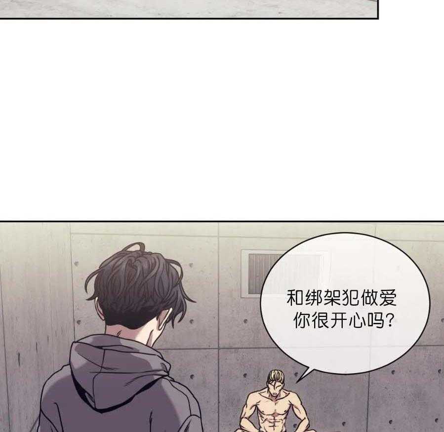 【器物的世界】漫画-（第19话 联手吧）章节漫画下拉式图片-第27张图片