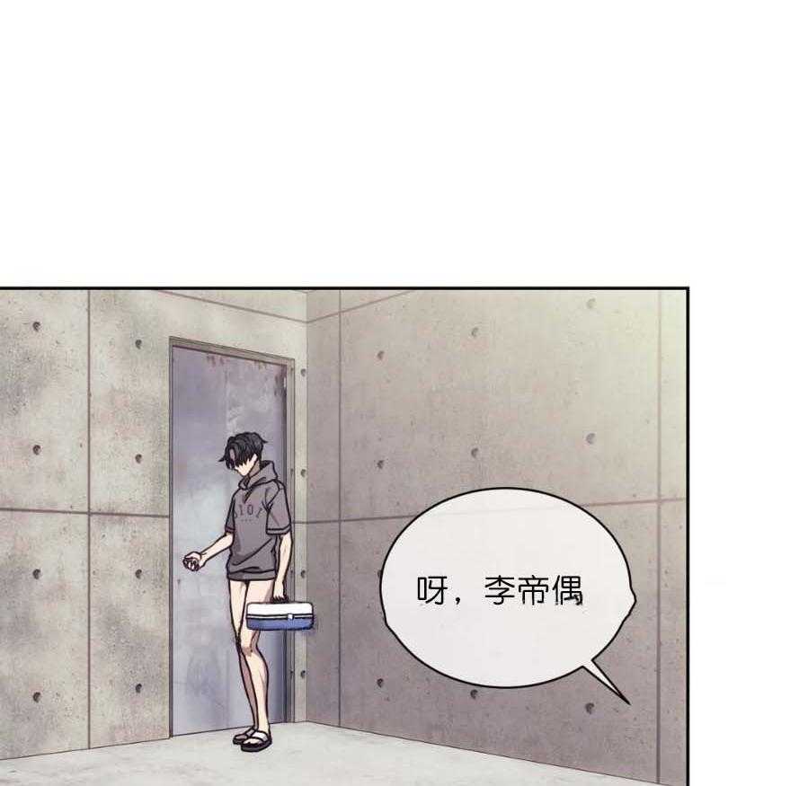 【器物的世界】漫画-（第19话 联手吧）章节漫画下拉式图片-第26张图片