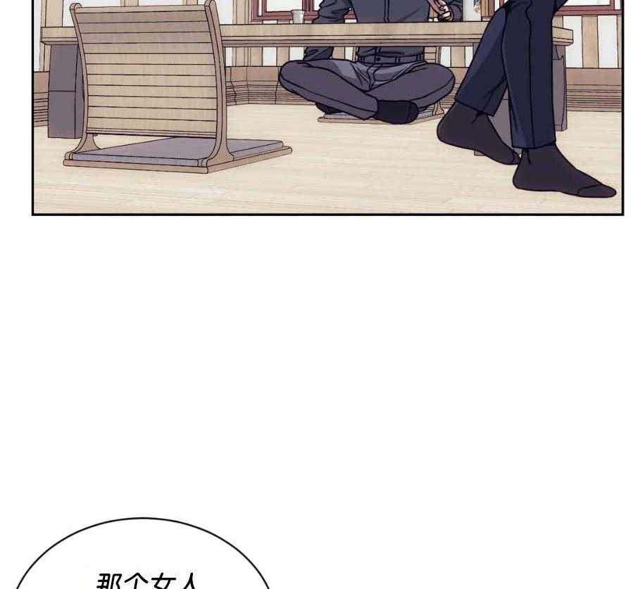 【器物的世界】漫画-（第22话 是一伙的）章节漫画下拉式图片-第3张图片