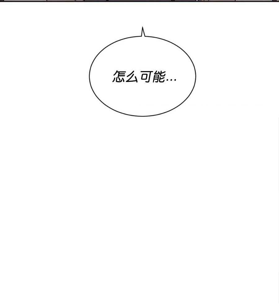 【器物的世界】漫画-（第22话 是一伙的）章节漫画下拉式图片-第39张图片