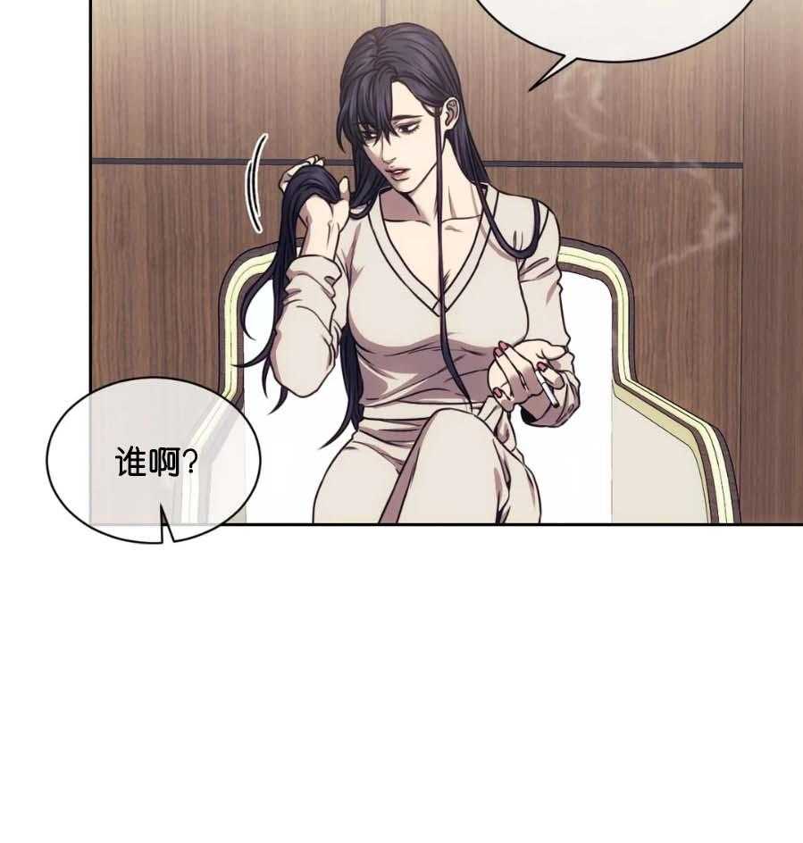 【器物的世界】漫画-（第22话 是一伙的）章节漫画下拉式图片-第16张图片