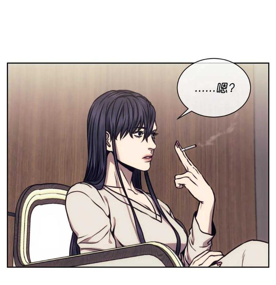 【器物的世界】漫画-（第22话 是一伙的）章节漫画下拉式图片-第32张图片