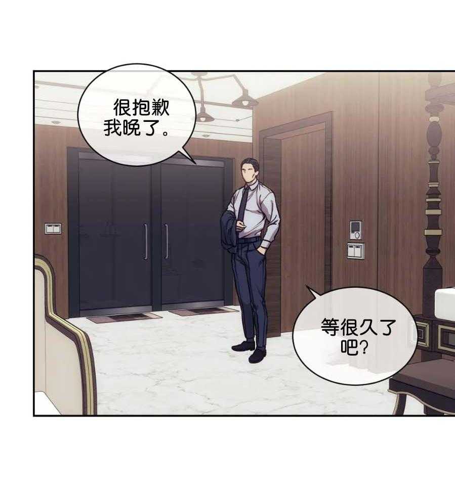 【器物的世界】漫画-（第22话 是一伙的）章节漫画下拉式图片-第8张图片