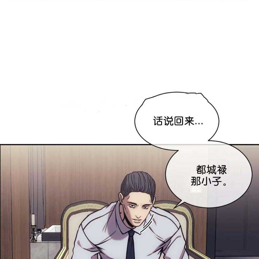 【器物的世界】漫画-（第22话 是一伙的）章节漫画下拉式图片-第23张图片