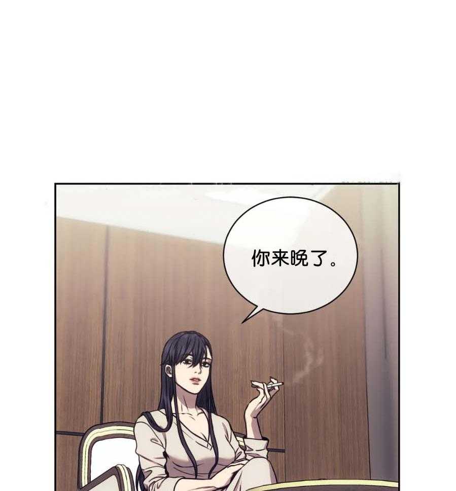 【器物的世界】漫画-（第22话 是一伙的）章节漫画下拉式图片-第9张图片
