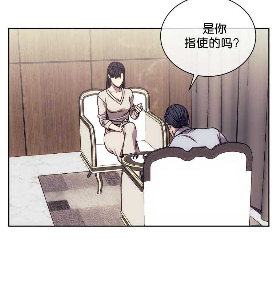 【器物的世界】漫画-（第22话 是一伙的）章节漫画下拉式图片-第35张图片