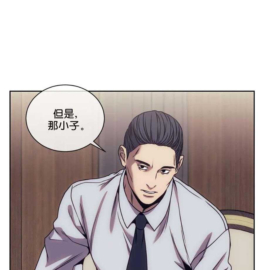 【器物的世界】漫画-（第22话 是一伙的）章节漫画下拉式图片-第29张图片