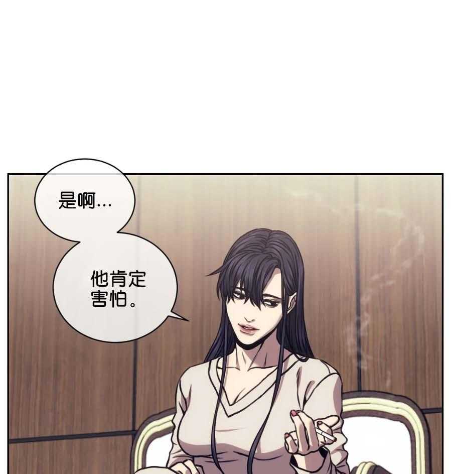 【器物的世界】漫画-（第22话 是一伙的）章节漫画下拉式图片-第13张图片