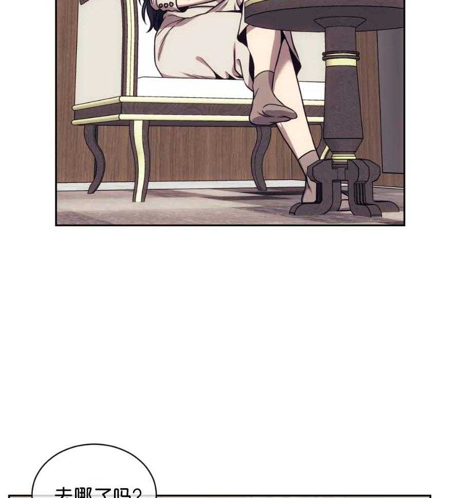 【器物的世界】漫画-（第22话 是一伙的）章节漫画下拉式图片-第10张图片