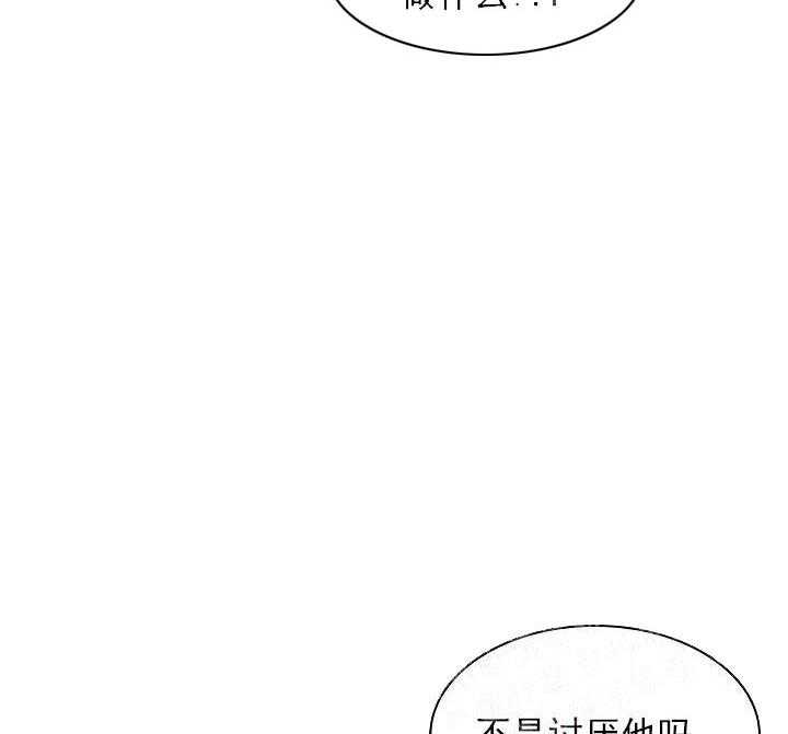 【每天都在破下限】漫画-（第2话 2_帮帮我）章节漫画下拉式图片-第33张图片