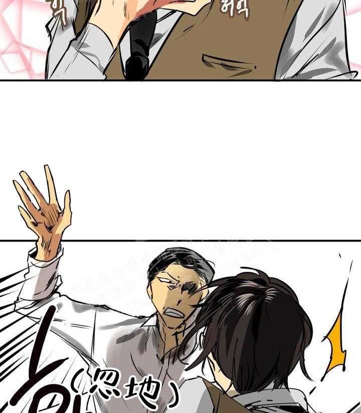【每天都在破下限】漫画-（第2话 2_帮帮我）章节漫画下拉式图片-第20张图片