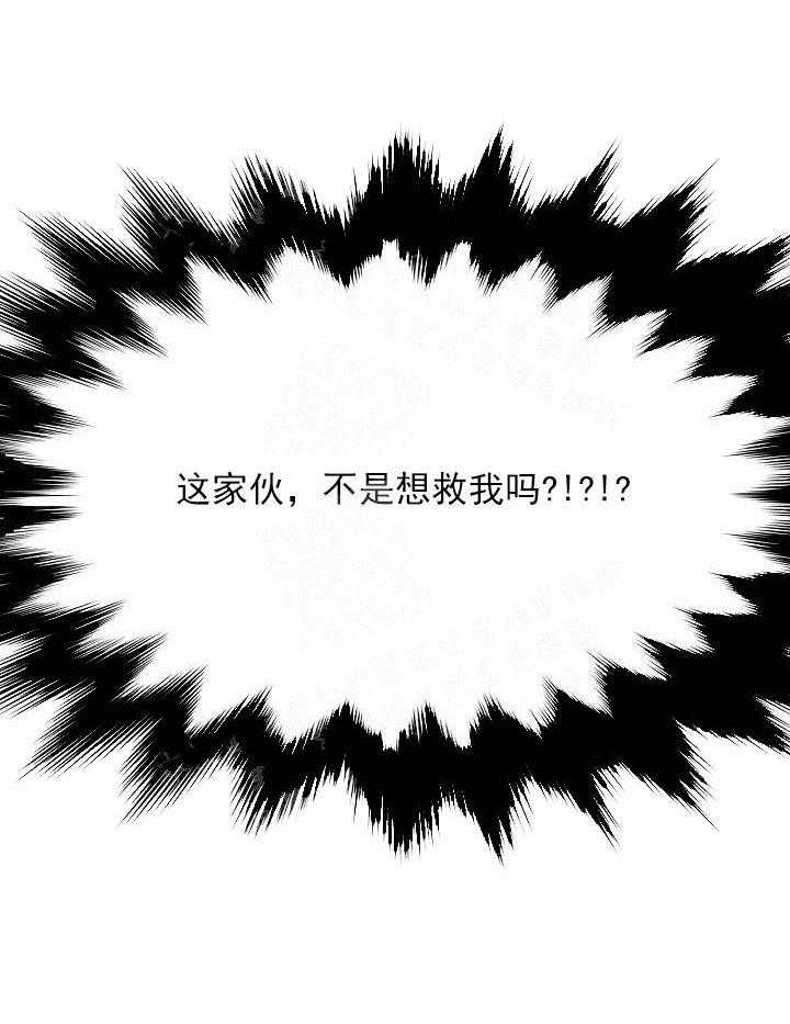 【每天都在破下限】漫画-（第2话 2_帮帮我）章节漫画下拉式图片-第36张图片