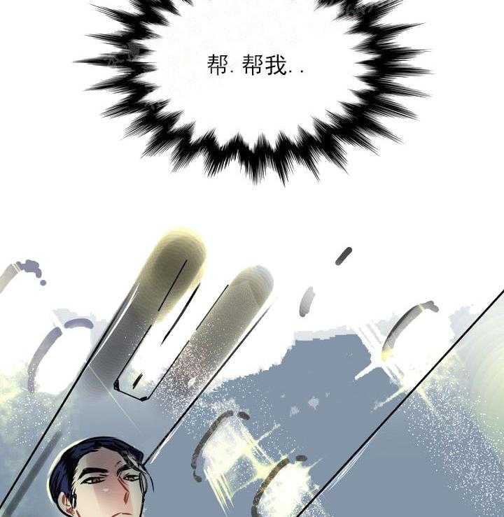 【每天都在破下限】漫画-（第2话 2_帮帮我）章节漫画下拉式图片-第10张图片