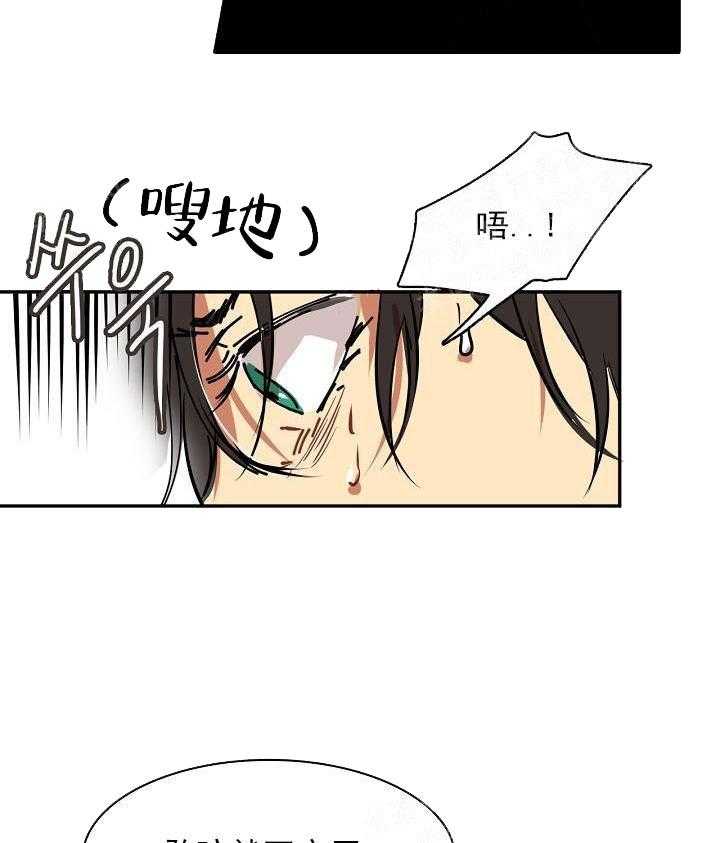 【每天都在破下限】漫画-（第2话 2_帮帮我）章节漫画下拉式图片-第5张图片