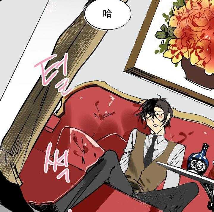 【每天都在破下限】漫画-（第2话 2_帮帮我）章节漫画下拉式图片-第28张图片