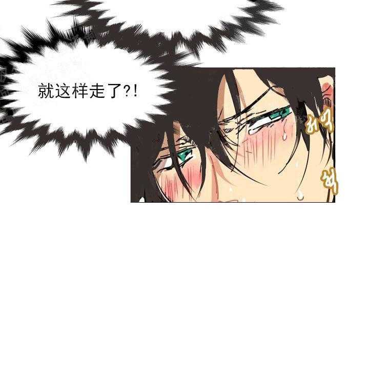 【每天都在破下限】漫画-（第2话 2_帮帮我）章节漫画下拉式图片-第13张图片