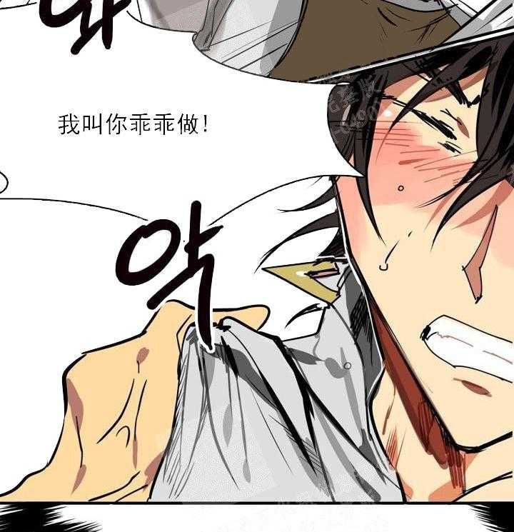 【每天都在破下限】漫画-（第2话 2_帮帮我）章节漫画下拉式图片-第21张图片