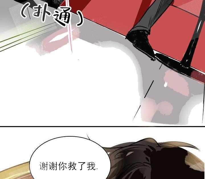 【每天都在破下限】漫画-（第2话 2_帮帮我）章节漫画下拉式图片-第29张图片