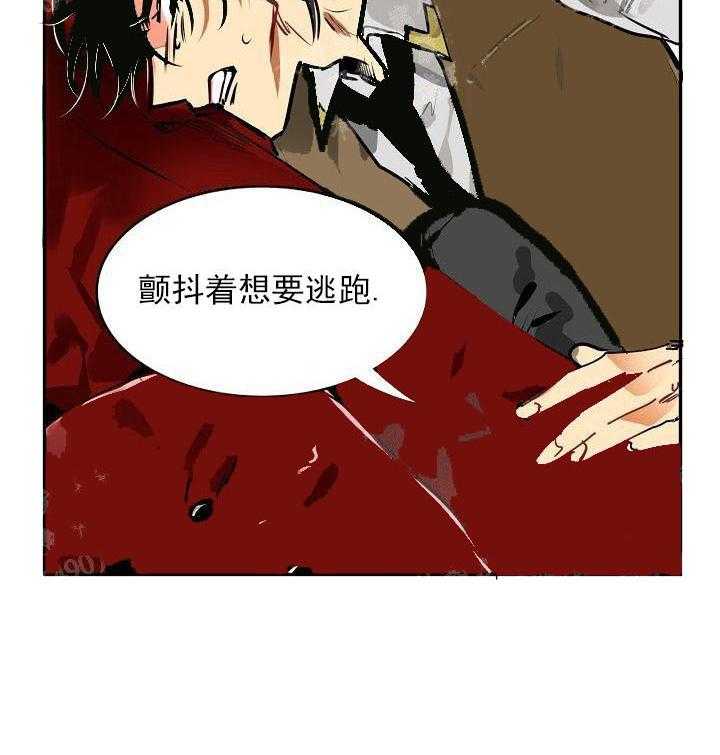 【每天都在破下限】漫画-（第2话 2_帮帮我）章节漫画下拉式图片-第2张图片