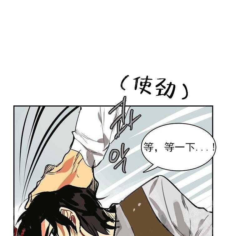 【每天都在破下限】漫画-（第2话 2_帮帮我）章节漫画下拉式图片-第1张图片