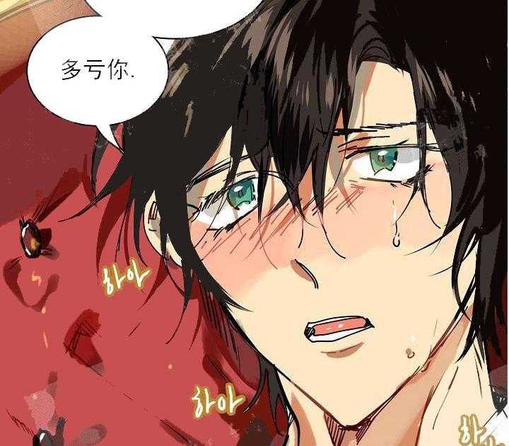 【每天都在破下限】漫画-（第2话 2_帮帮我）章节漫画下拉式图片-第30张图片