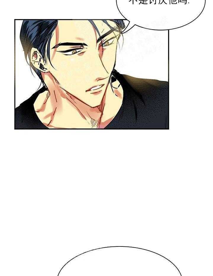 【每天都在破下限】漫画-（第2话 2_帮帮我）章节漫画下拉式图片-第34张图片