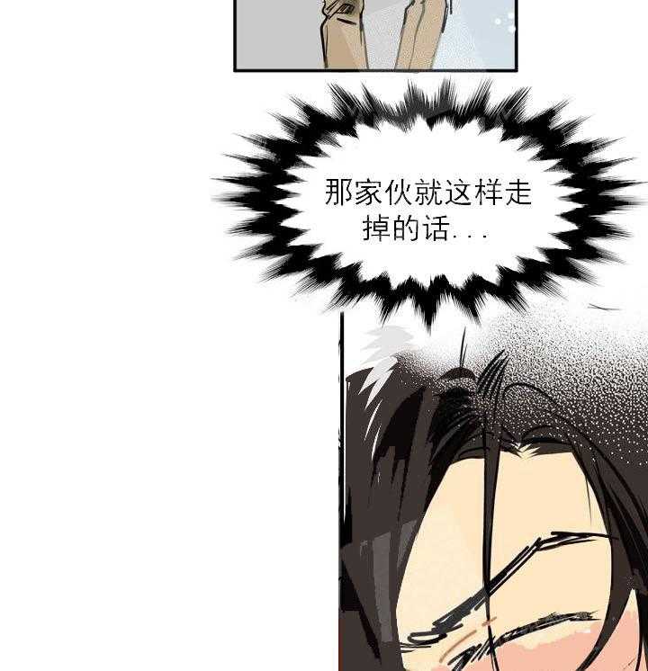 【每天都在破下限】漫画-（第2话 2_帮帮我）章节漫画下拉式图片-第15张图片