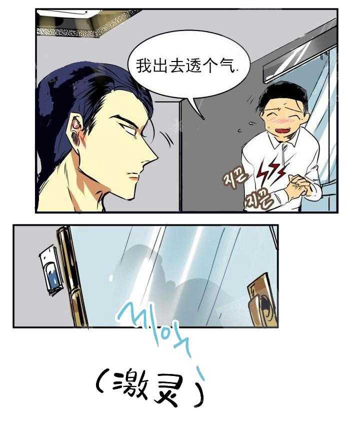 【每天都在破下限】漫画-（第2话 2_帮帮我）章节漫画下拉式图片-第26张图片