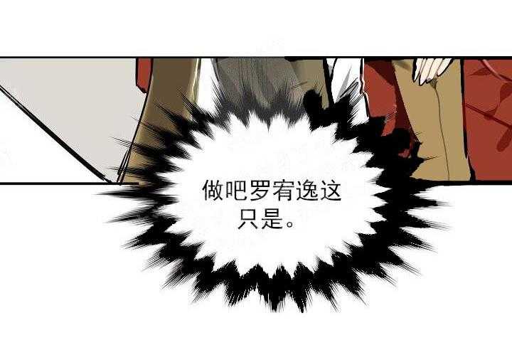 【每天都在破下限】漫画-（第3话 3_他给的实在太多）章节漫画下拉式图片-第10张图片