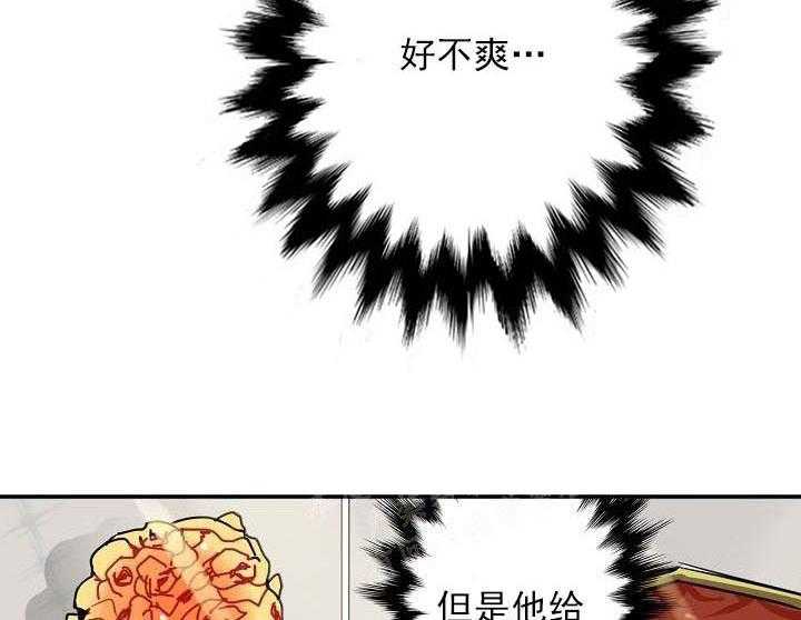 【每天都在破下限】漫画-（第3话 3_他给的实在太多）章节漫画下拉式图片-第8张图片