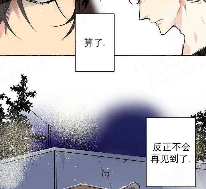 【每天都在破下限】漫画-（第3话 3_他给的实在太多）章节漫画下拉式图片-第27张图片
