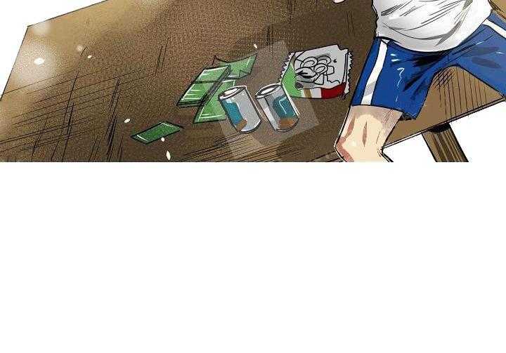 【每天都在破下限】漫画-（第3话 3_他给的实在太多）章节漫画下拉式图片-第22张图片