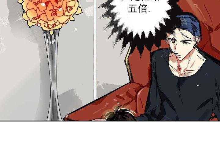 【每天都在破下限】漫画-（第3话 3_他给的实在太多）章节漫画下拉式图片-第9张图片