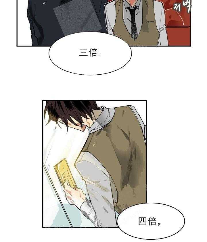 【每天都在破下限】漫画-（第3话 3_他给的实在太多）章节漫画下拉式图片-第5张图片