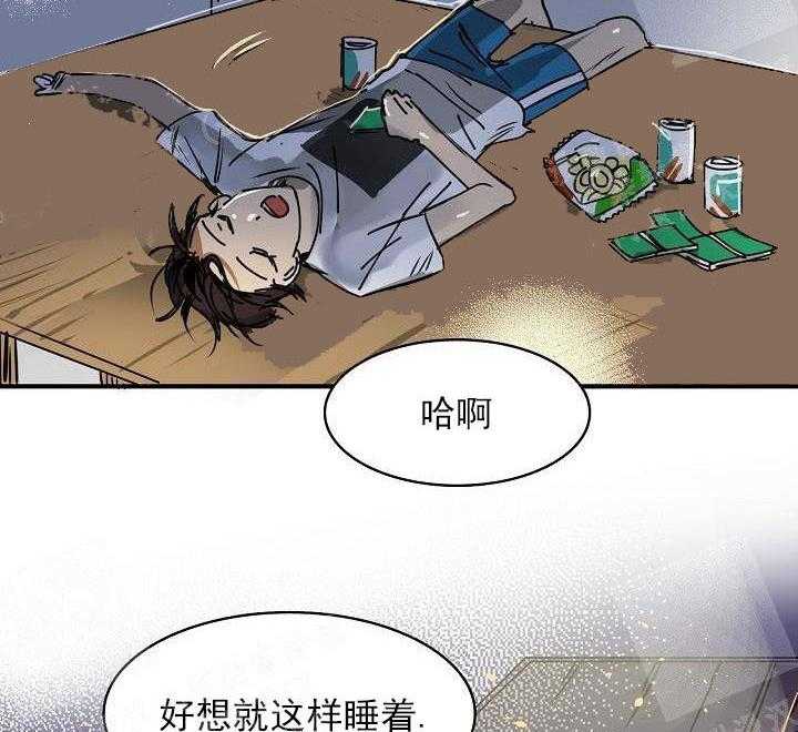 【每天都在破下限】漫画-（第3话 3_他给的实在太多）章节漫画下拉式图片-第28张图片