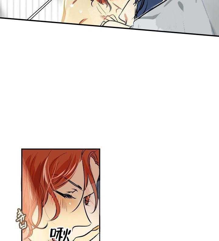 【每天都在破下限】漫画-（第3话 3_他给的实在太多）章节漫画下拉式图片-第33张图片