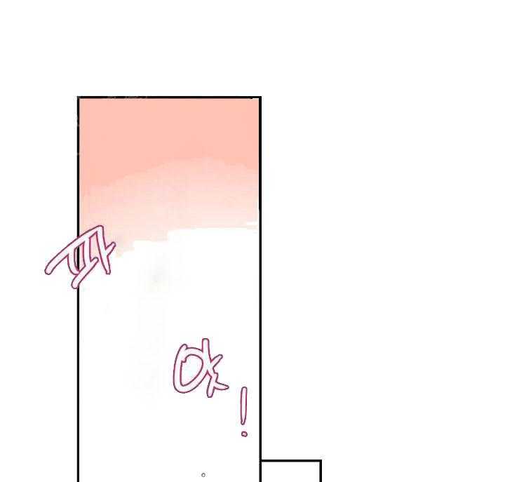 【每天都在破下限】漫画-（第3话 3_他给的实在太多）章节漫画下拉式图片-第16张图片