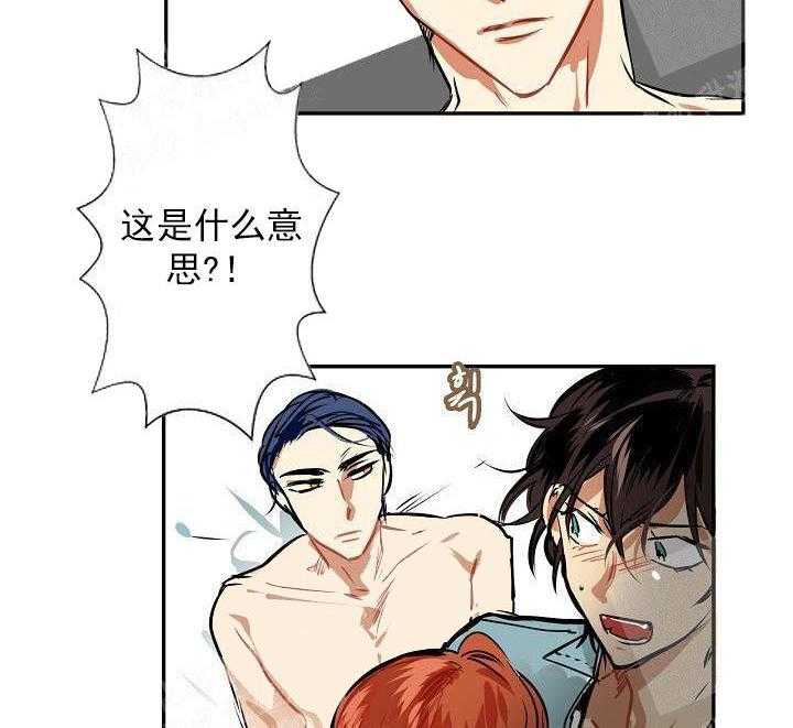 【每天都在破下限】漫画-（第4话 4_打扫）章节漫画下拉式图片-第35张图片