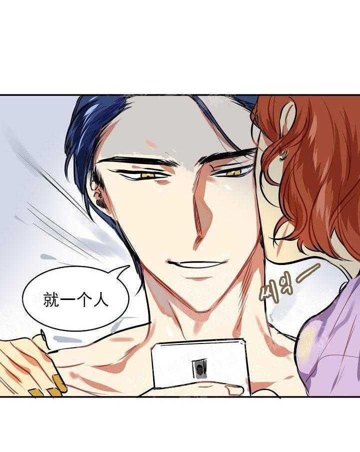 【每天都在破下限】漫画-（第4话 4_打扫）章节漫画下拉式图片-第4张图片