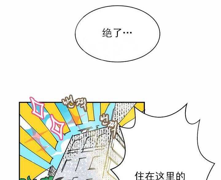 【每天都在破下限】漫画-（第4话 4_打扫）章节漫画下拉式图片-第6张图片
