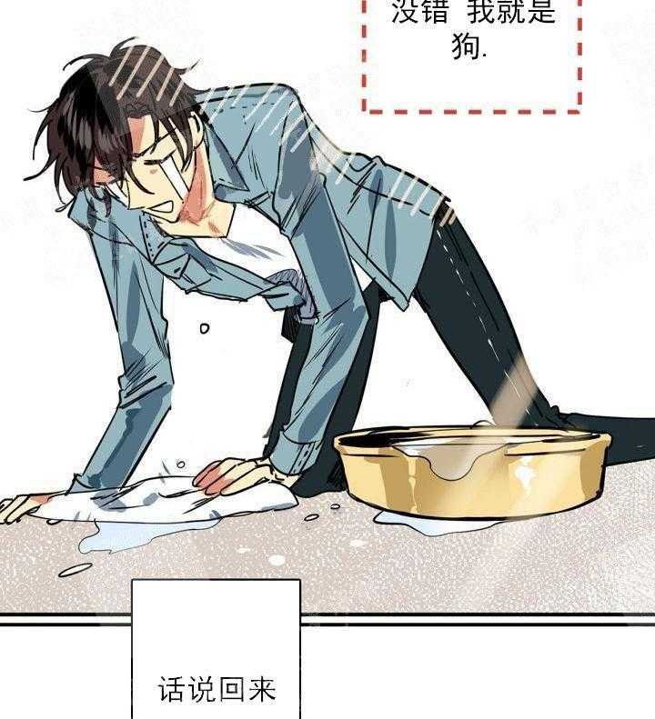 【每天都在破下限】漫画-（第4话 4_打扫）章节漫画下拉式图片-第21张图片