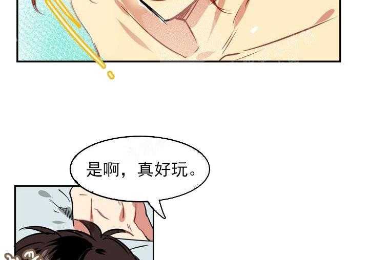 【每天都在破下限】漫画-（第4话 4_打扫）章节漫画下拉式图片-第28张图片