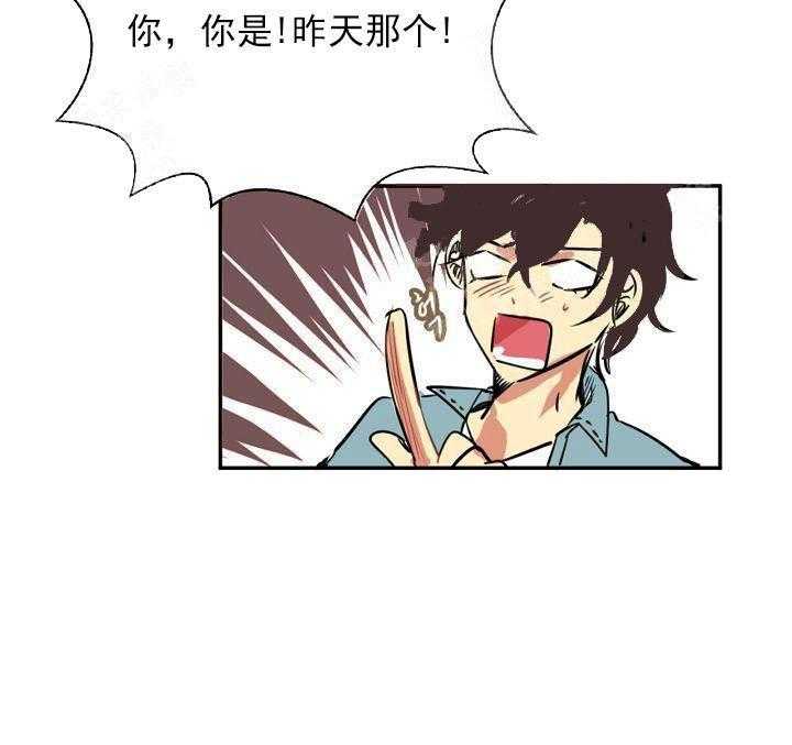 【每天都在破下限】漫画-（第4话 4_打扫）章节漫画下拉式图片-第16张图片